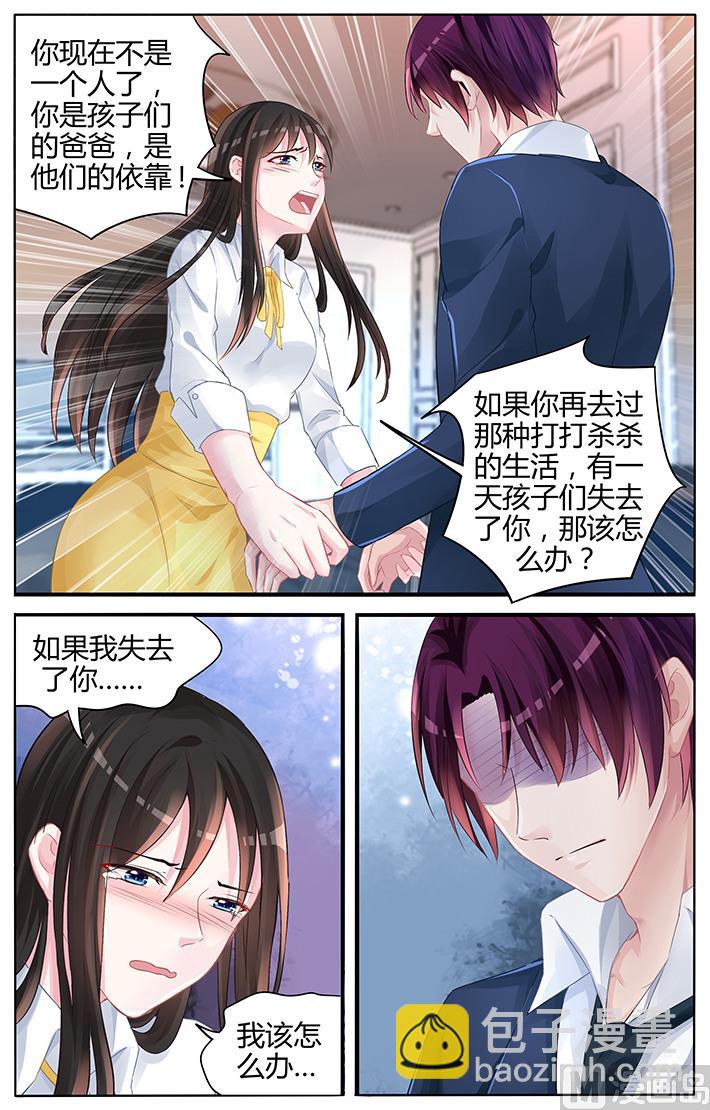 第126话 我该怎么办-第126话