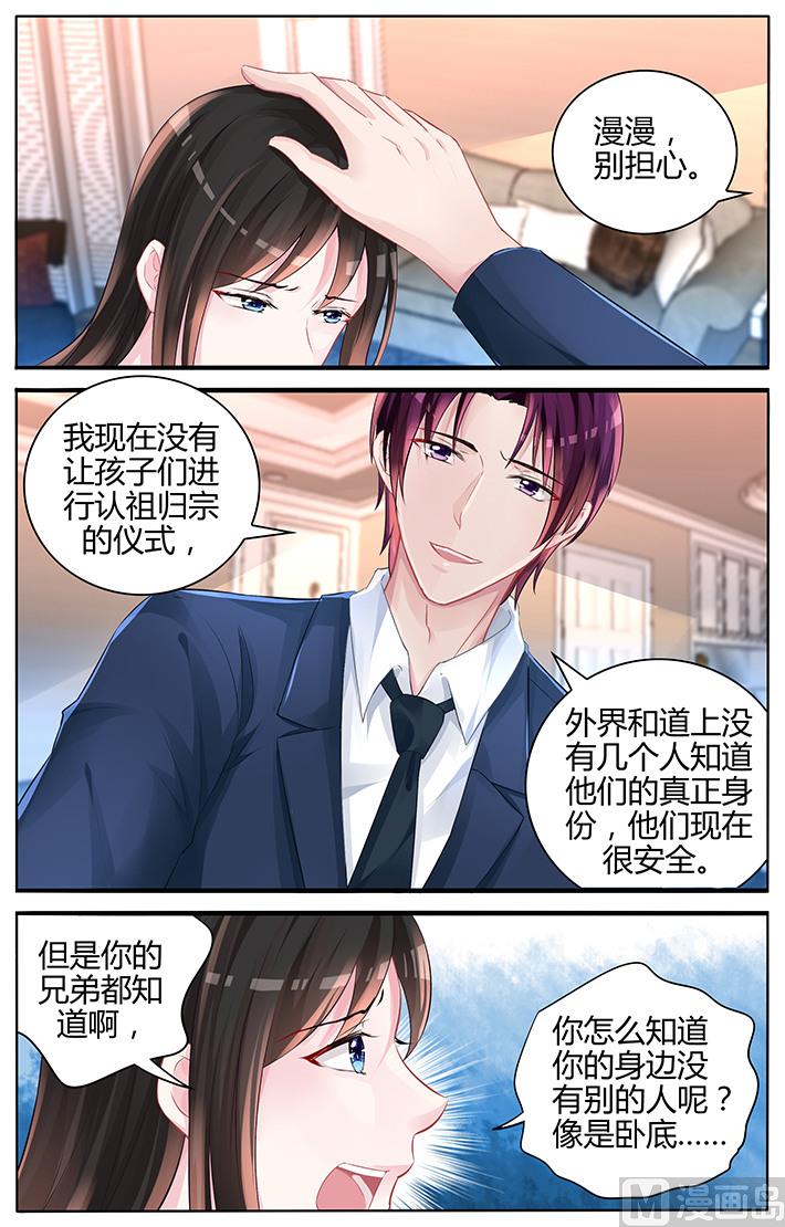 第126话 我该怎么办-第126话