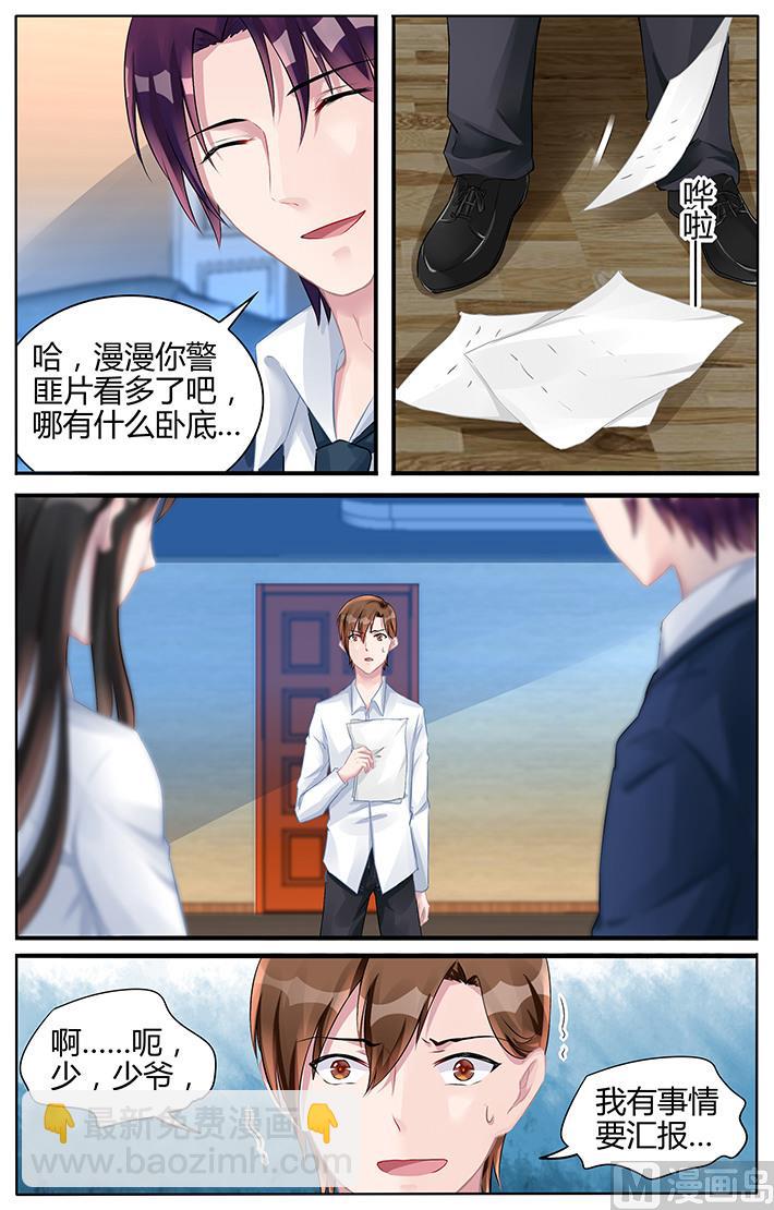 第126话 我该怎么办-第126话
