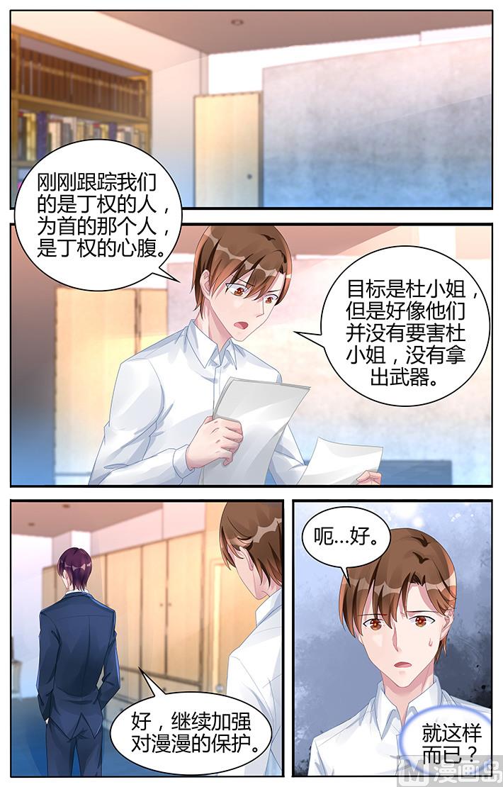 第126话 我该怎么办-第126话