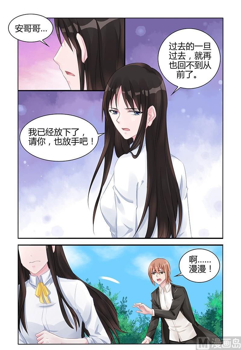 第128话 请你放手-第128话