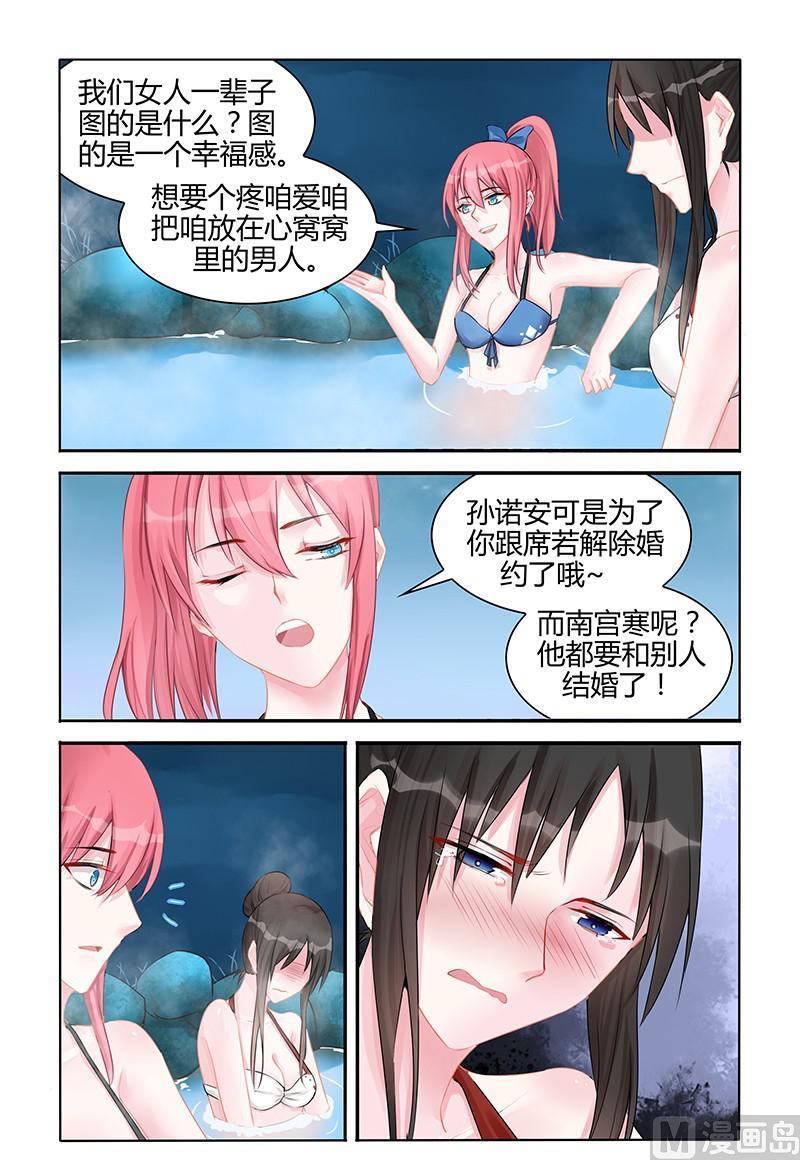 第128话 请你放手-第128话