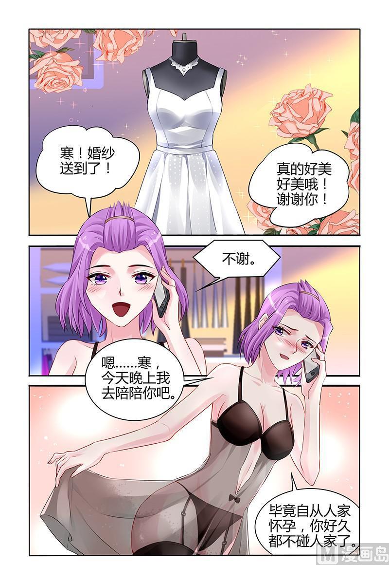 第128话 请你放手-第128话