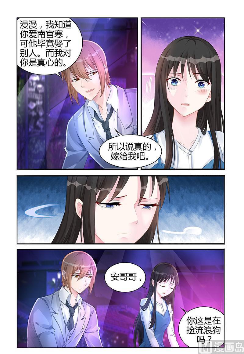第130话 新的人生-第130话
