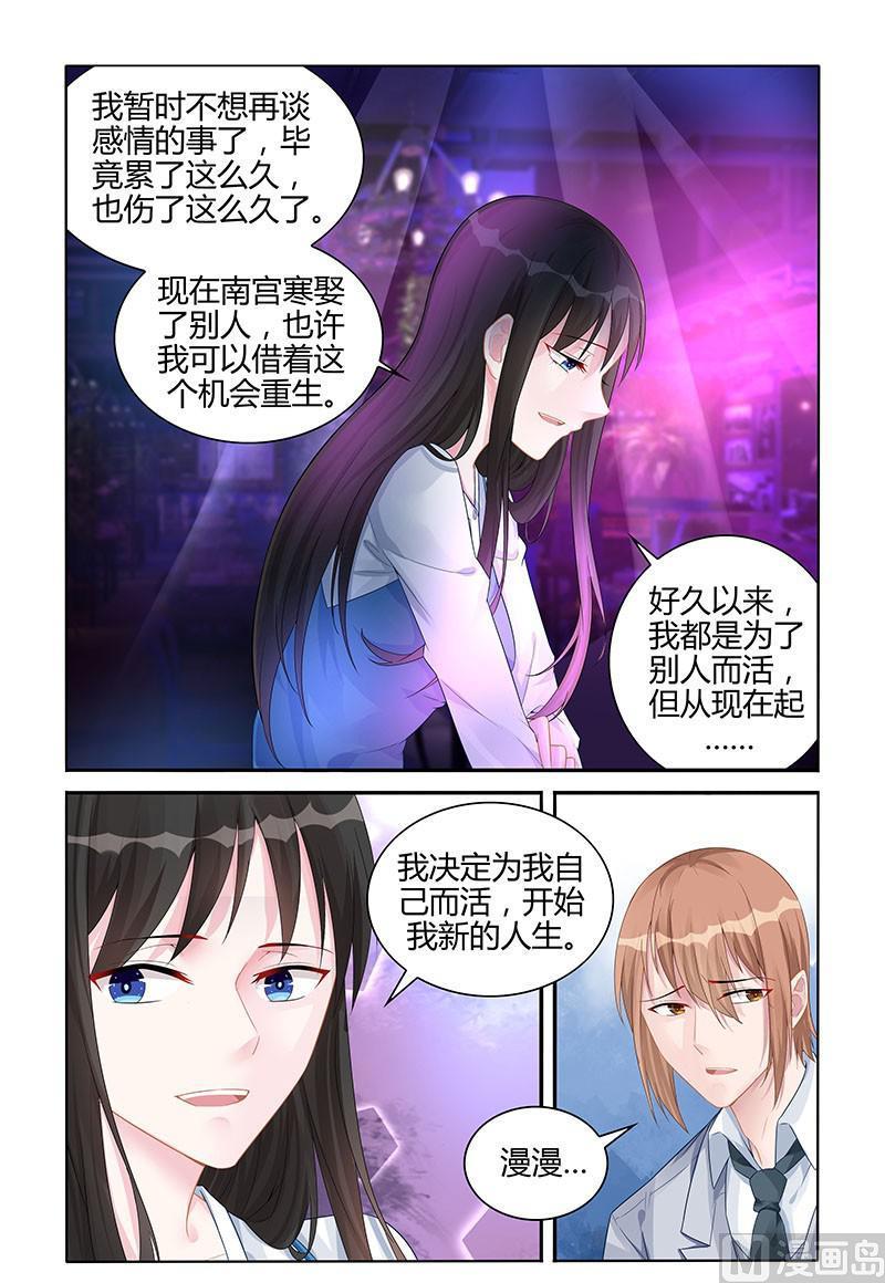 第130话 新的人生-第130话