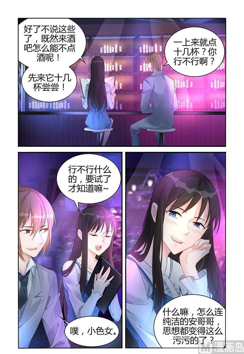 第130话 新的人生-第130话
