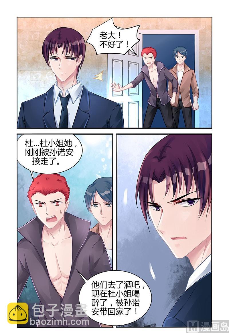 第130话 新的人生-第130话