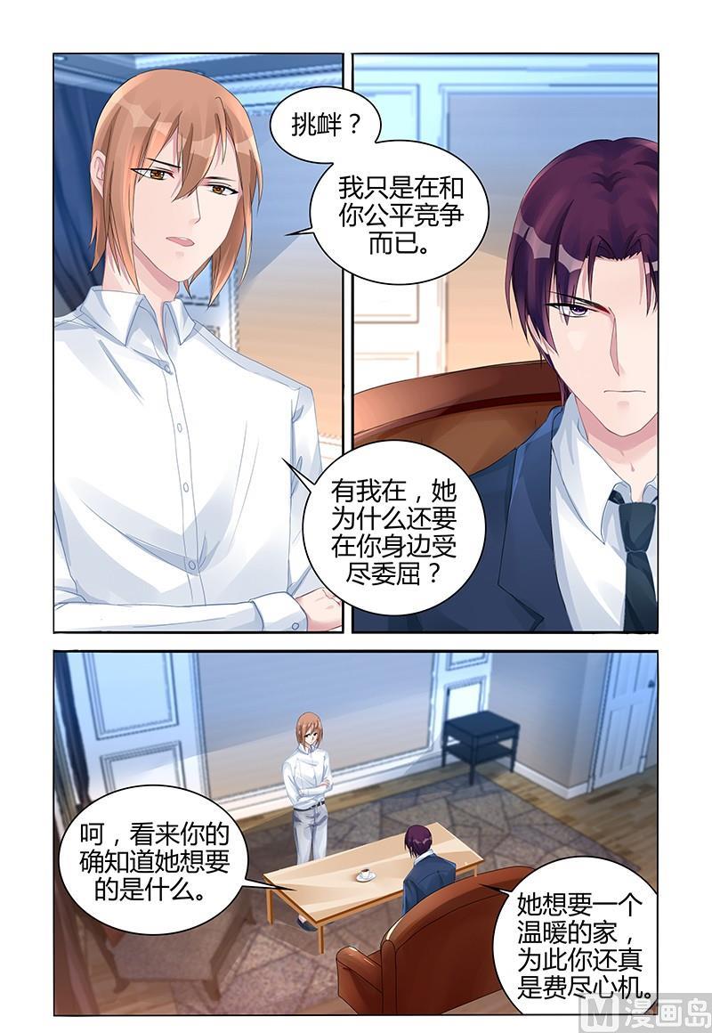第132话 不要离开我-第132话