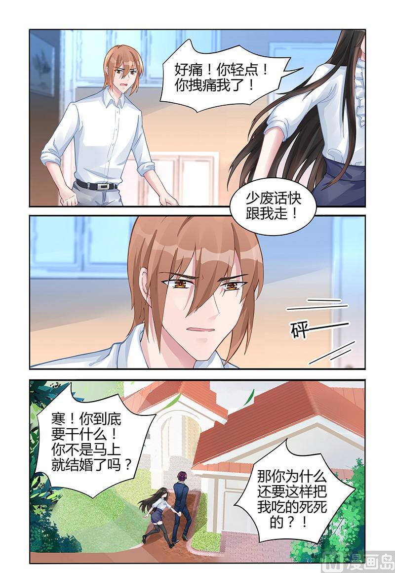 第132话 不要离开我-第132话