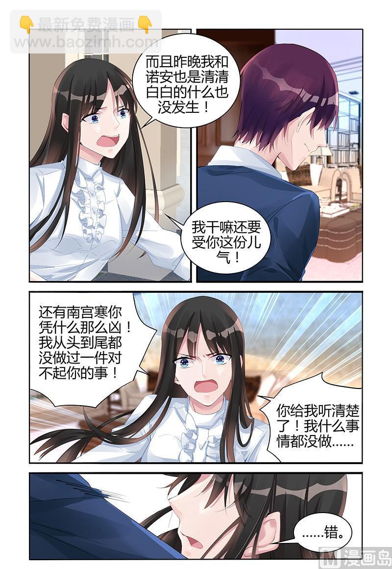 第132话 不要离开我-第132话