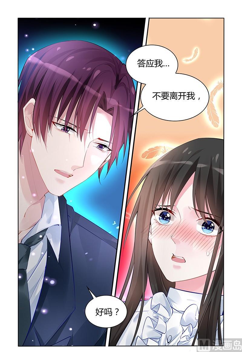 第132话 不要离开我-第132话