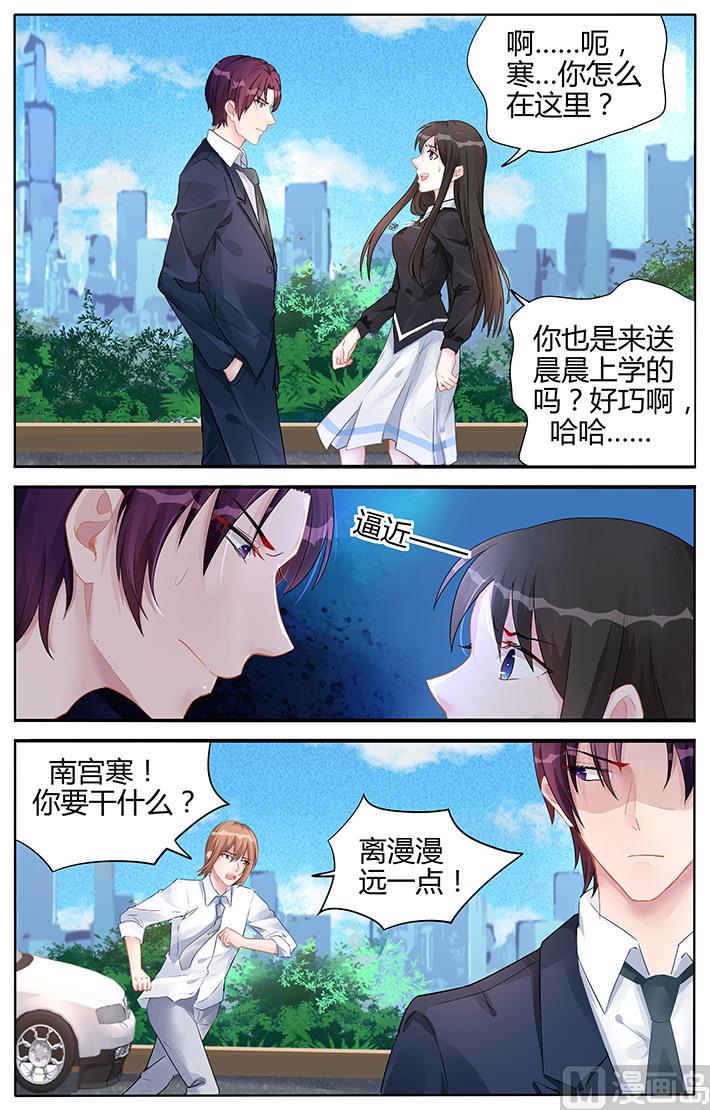 第136话 你想要的生活-第136话