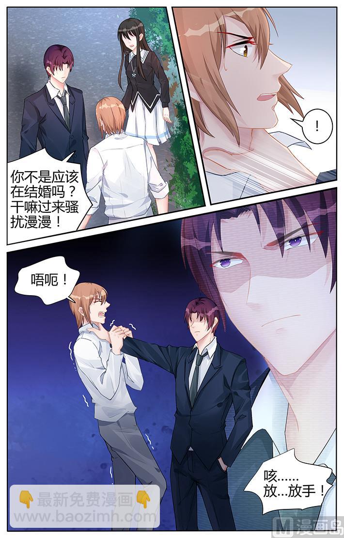 第136话 你想要的生活-第136话