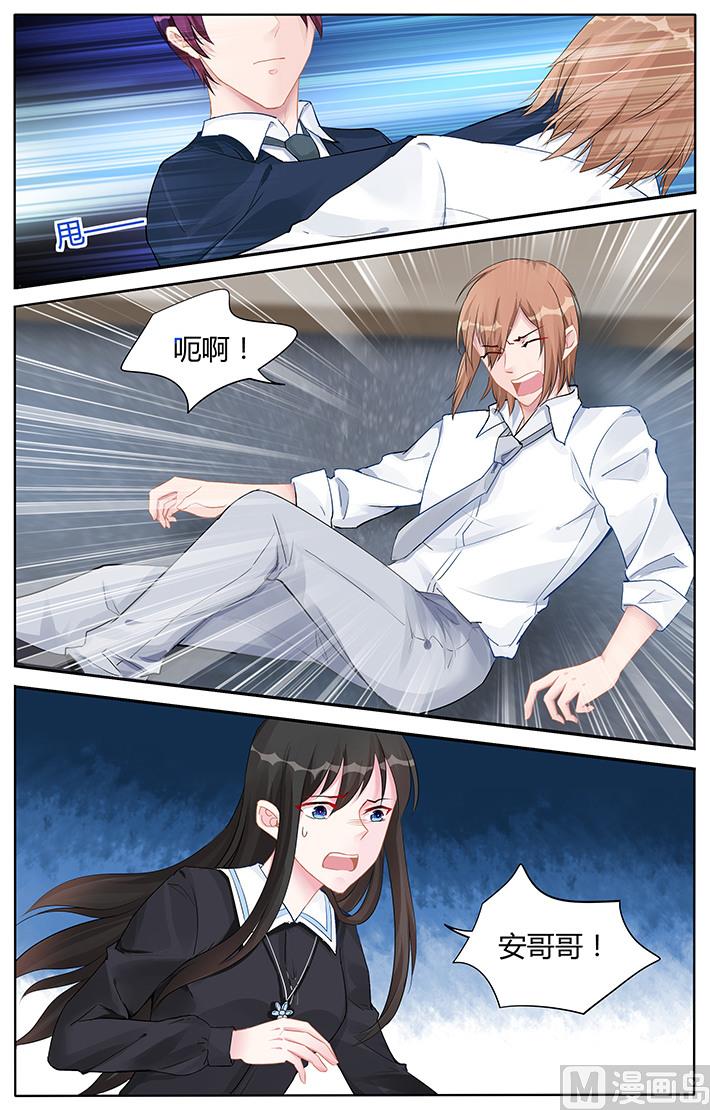 第136话 你想要的生活-第136话