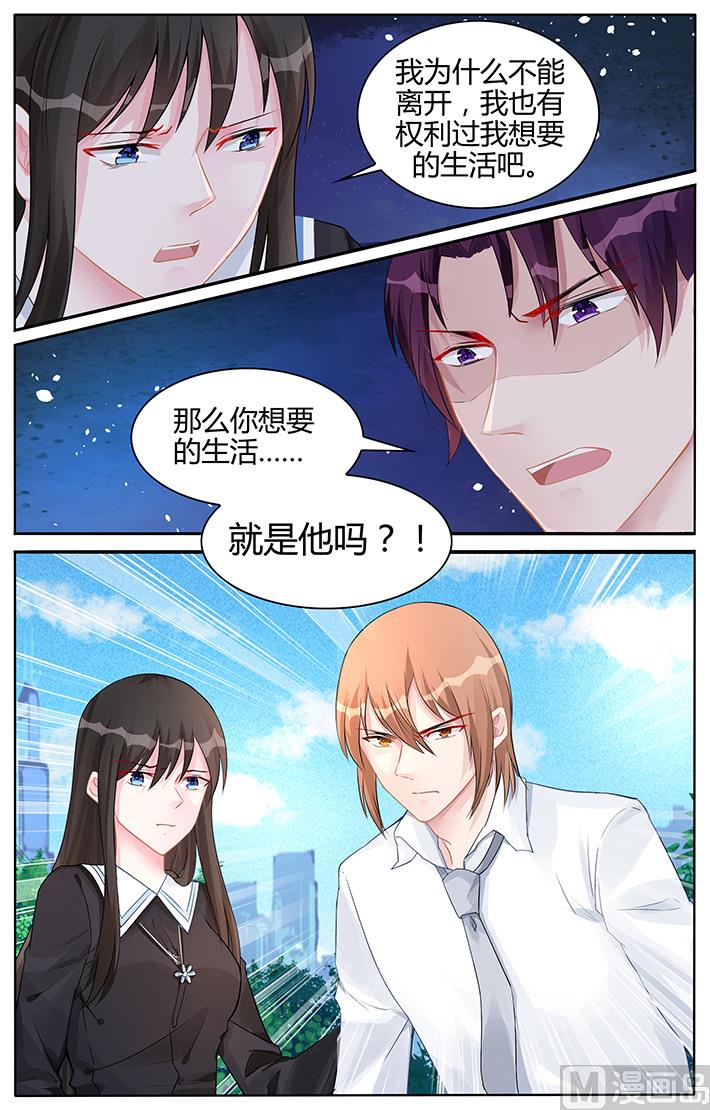 第136话 你想要的生活-第136话
