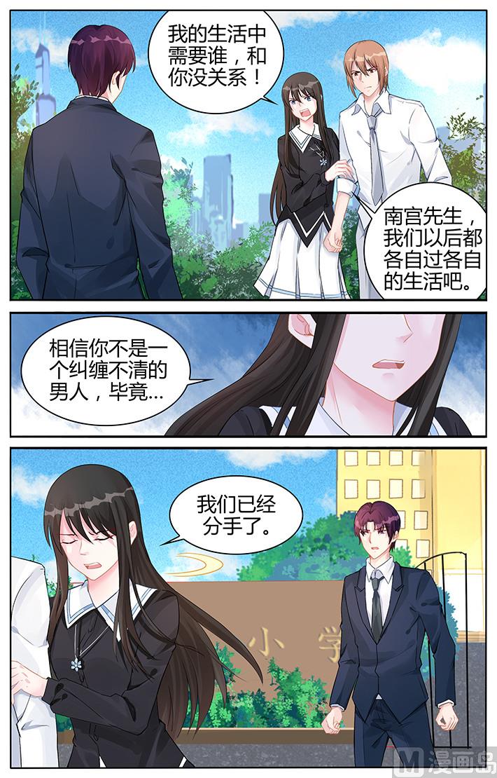 第136话 你想要的生活-第136话