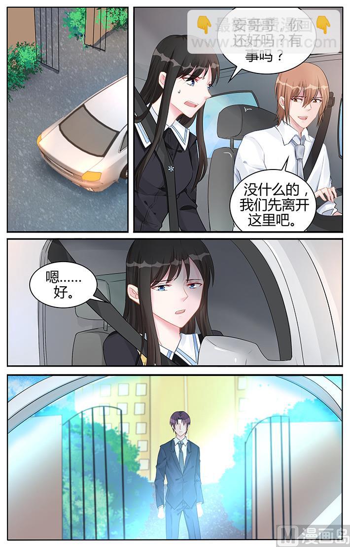 第136话 你想要的生活-第136话