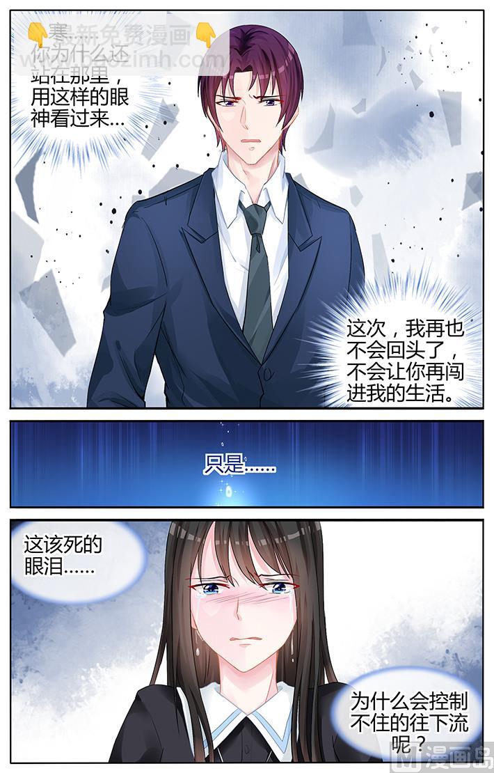 第136话 你想要的生活-第136话