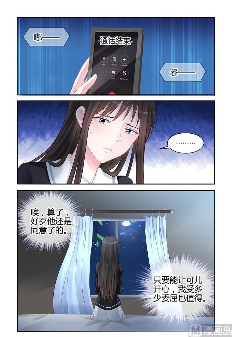 第138话 地毯式搜索-第138话