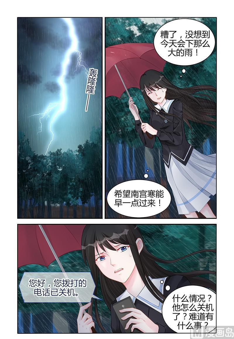 第138话 地毯式搜索-第138话