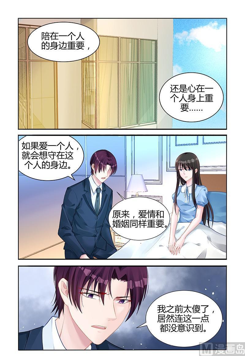 第140话 对不起-第140话