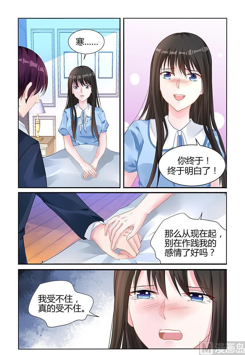 第140话 对不起-第140话