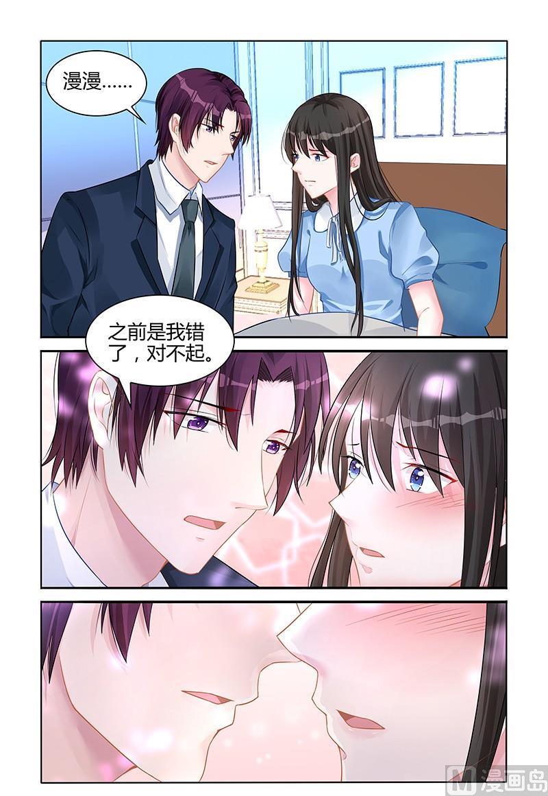 第140话 对不起-第140话