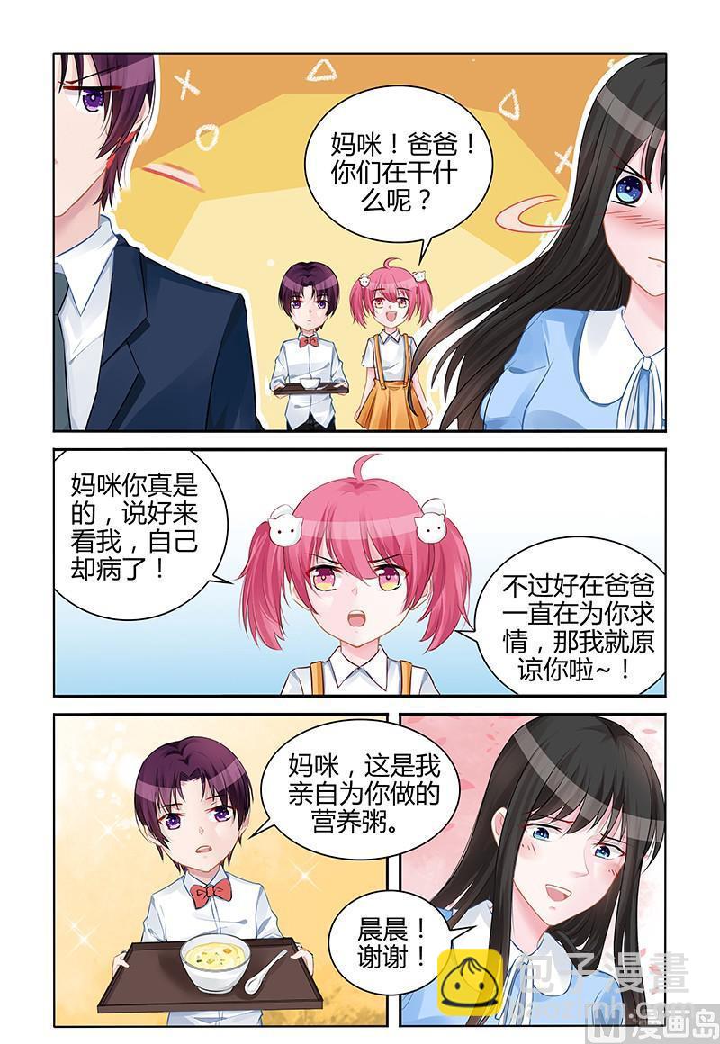 第140话 对不起-第140话