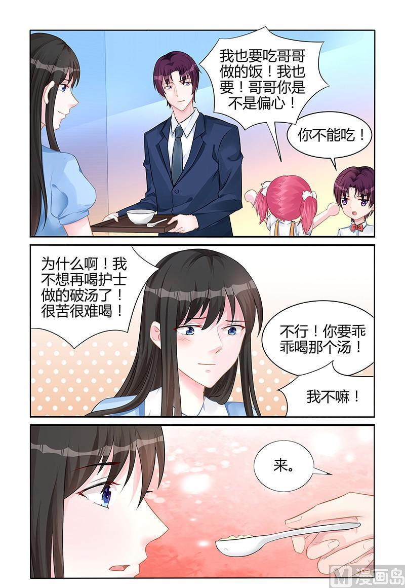 第140话 对不起-第140话