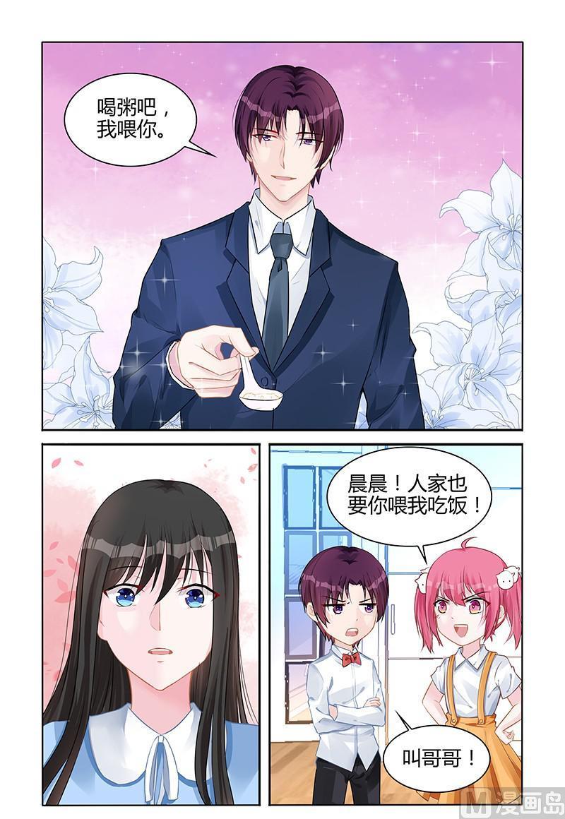 第140话 对不起-第140话