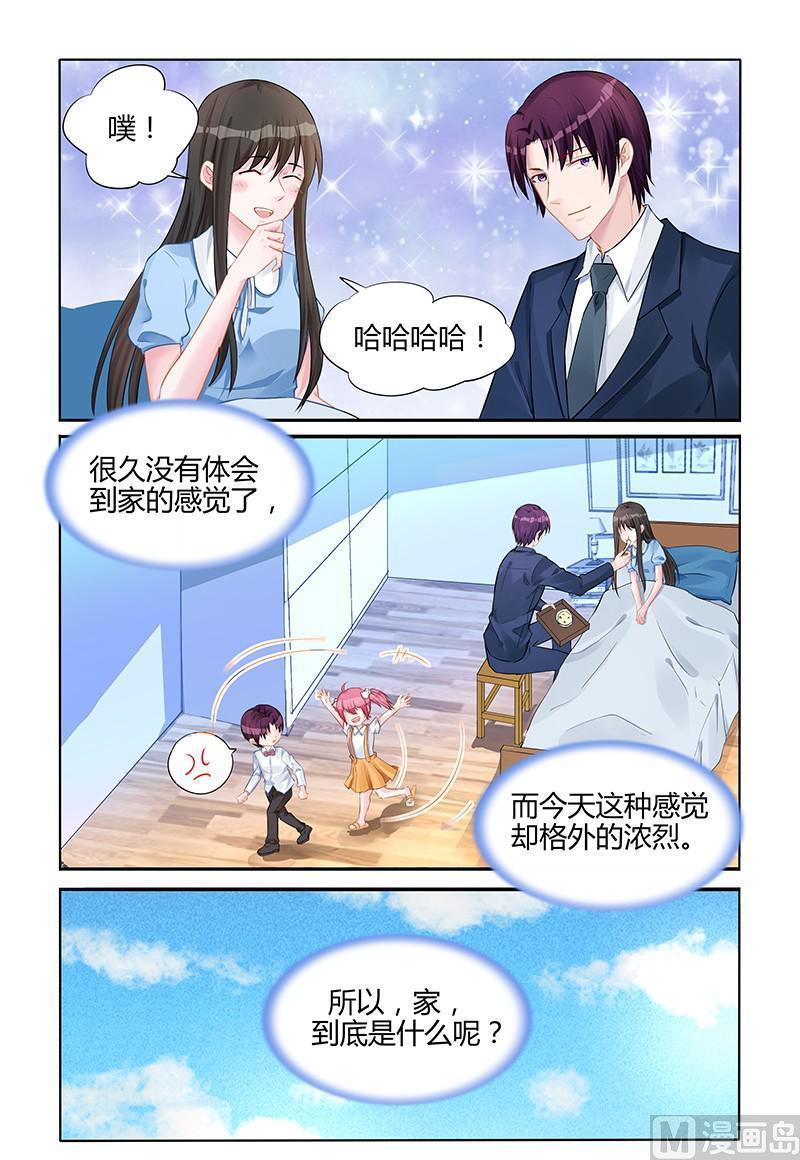 第140话 对不起-第140话