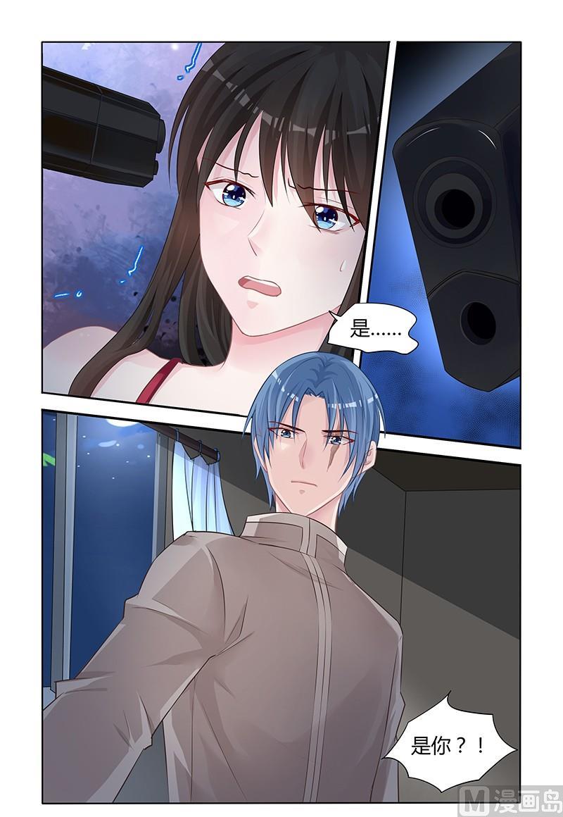 第142话 危险来袭-第142话