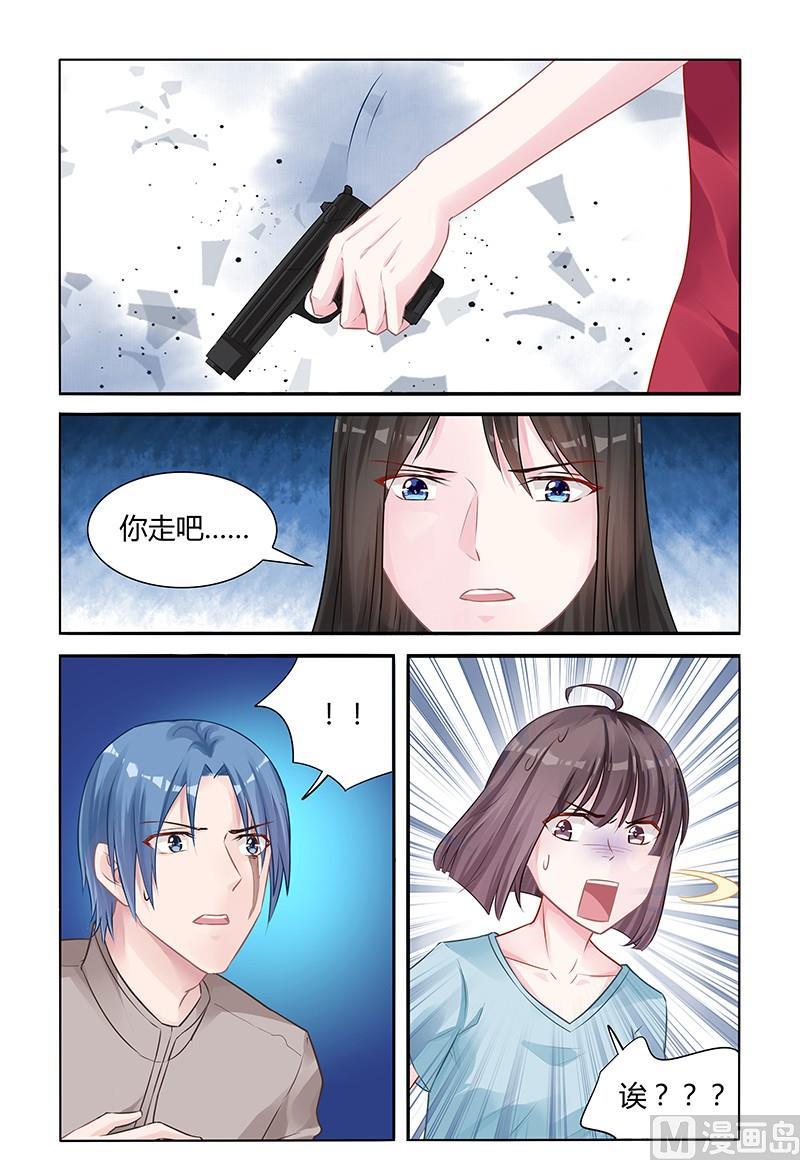 第142话 危险来袭-第142话