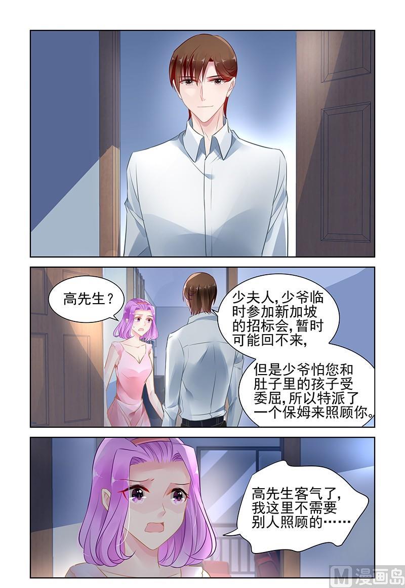 第146话 只是一个工具-第146话