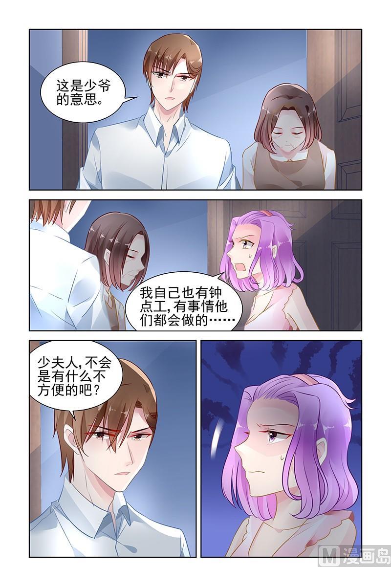 第146话 只是一个工具-第146话