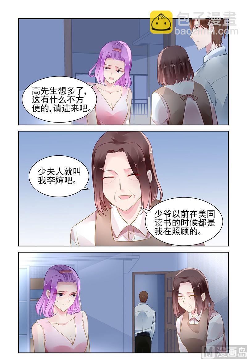第146话 只是一个工具-第146话