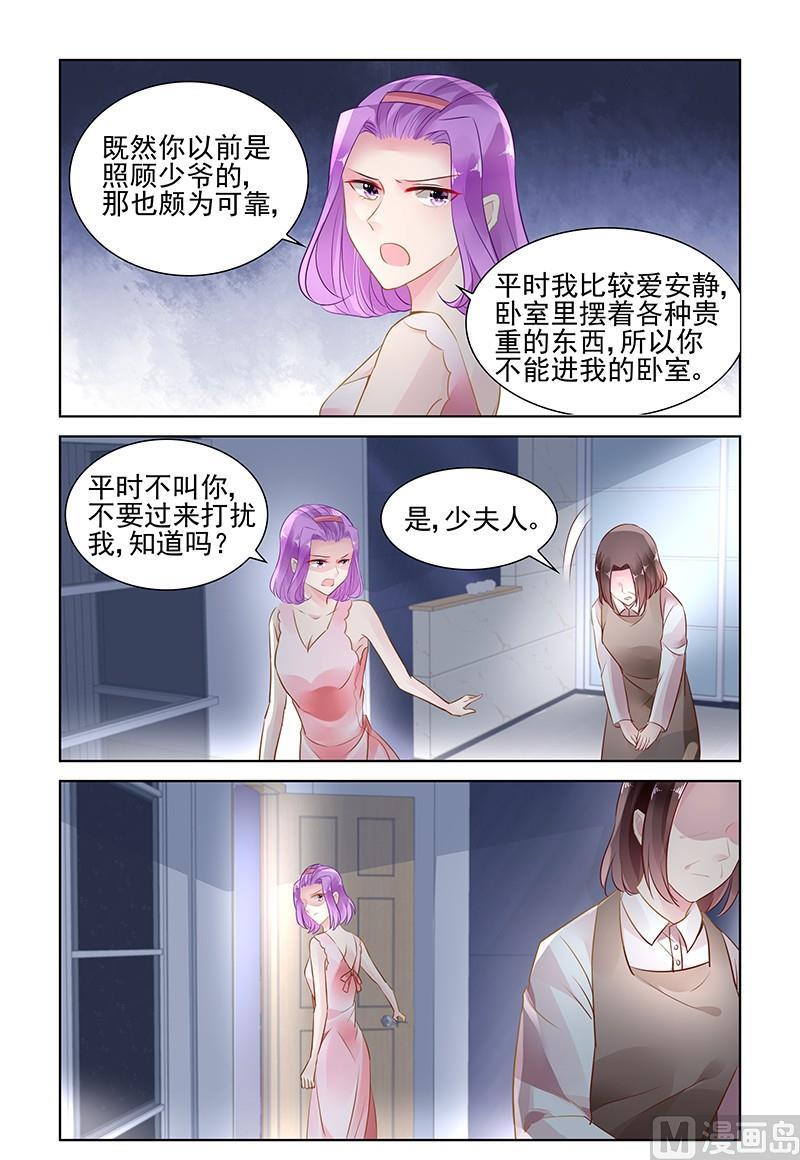 第146话 只是一个工具-第146话