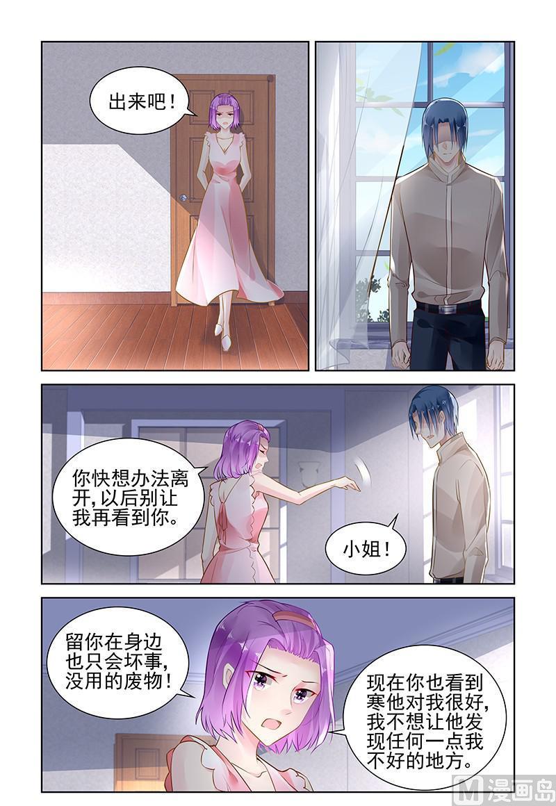 第146话 只是一个工具-第146话