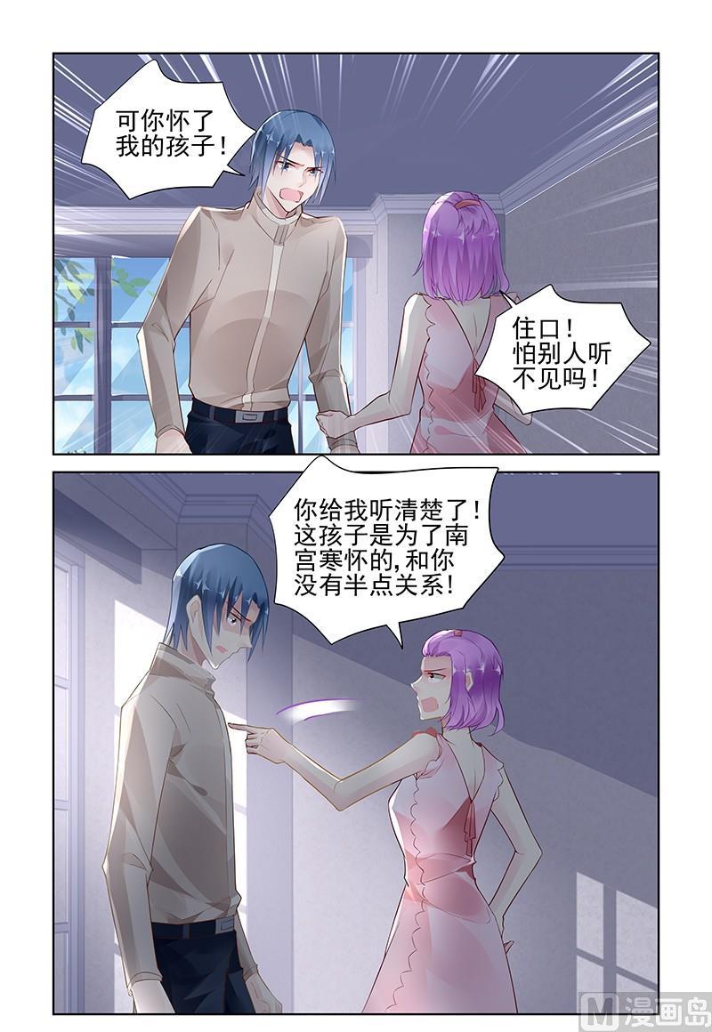 第146话 只是一个工具-第146话