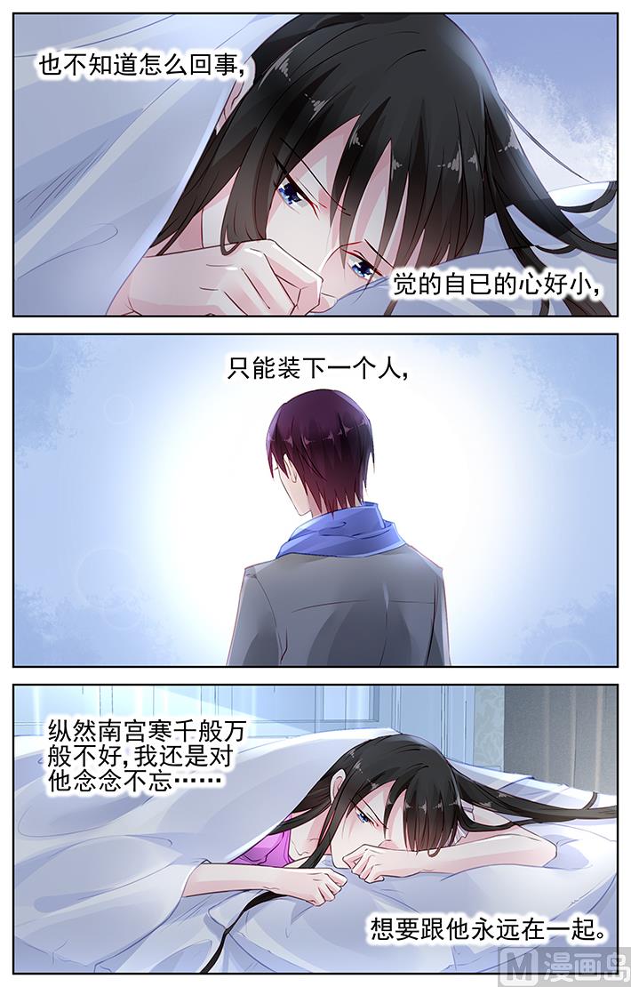 第148话 我爱着他-第148话