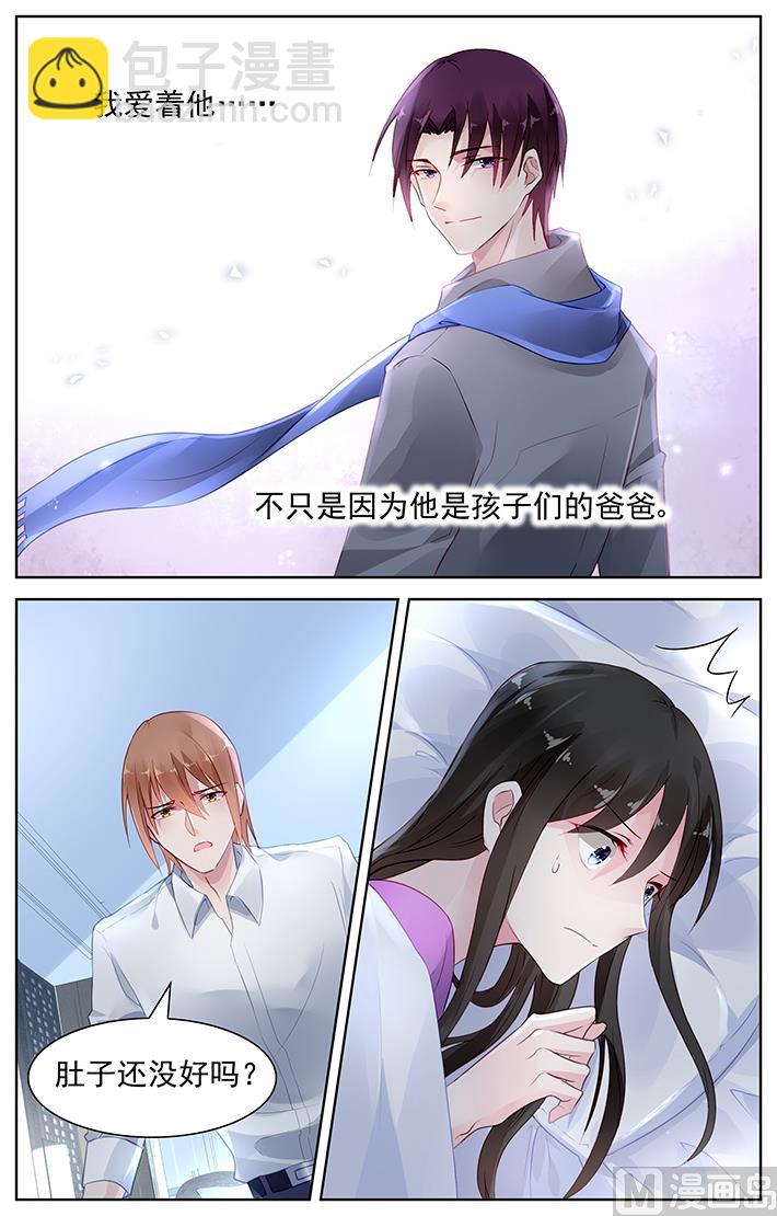 第148话 我爱着他-第148话