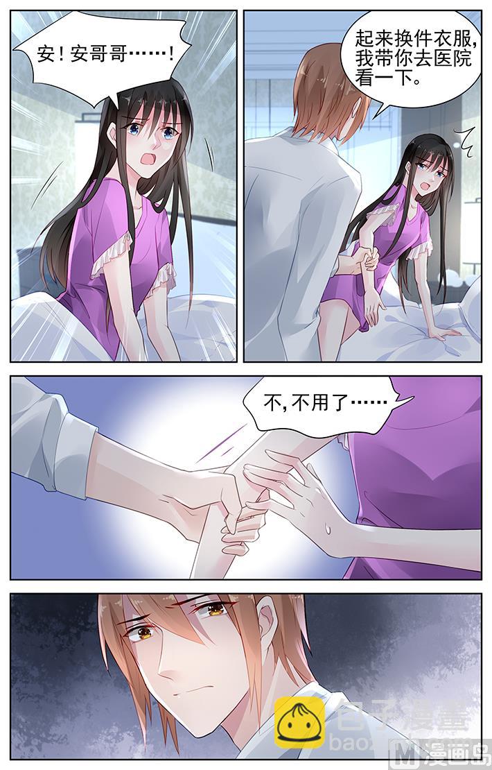 第148话 我爱着他-第148话