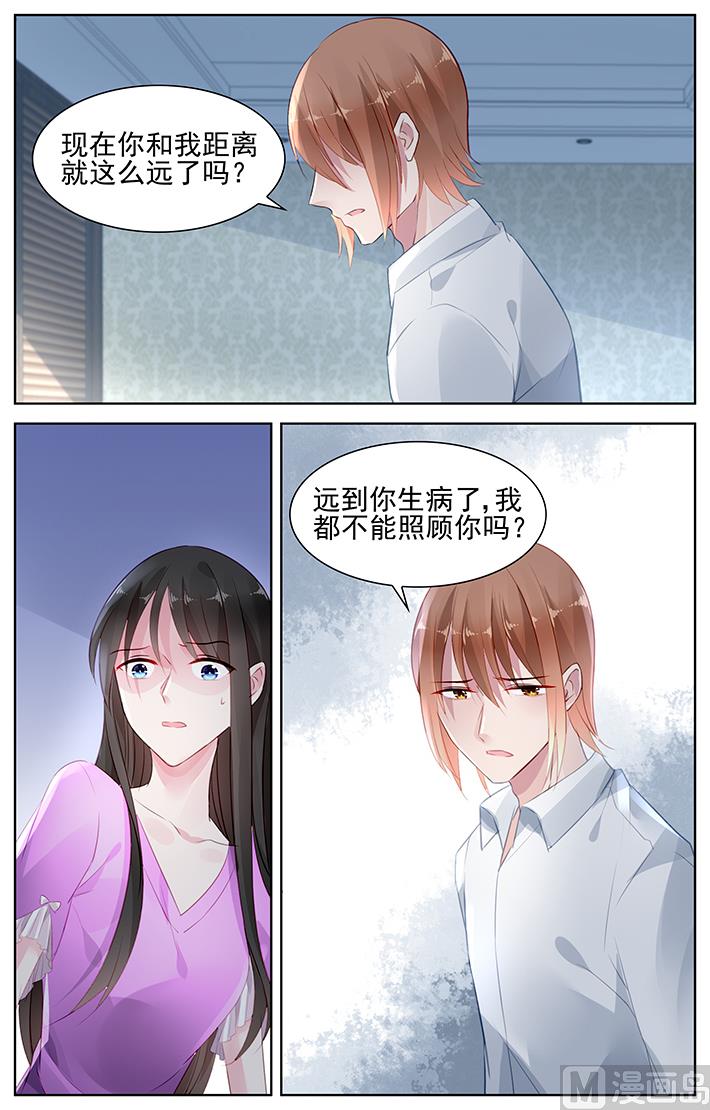 第148话 我爱着他-第148话