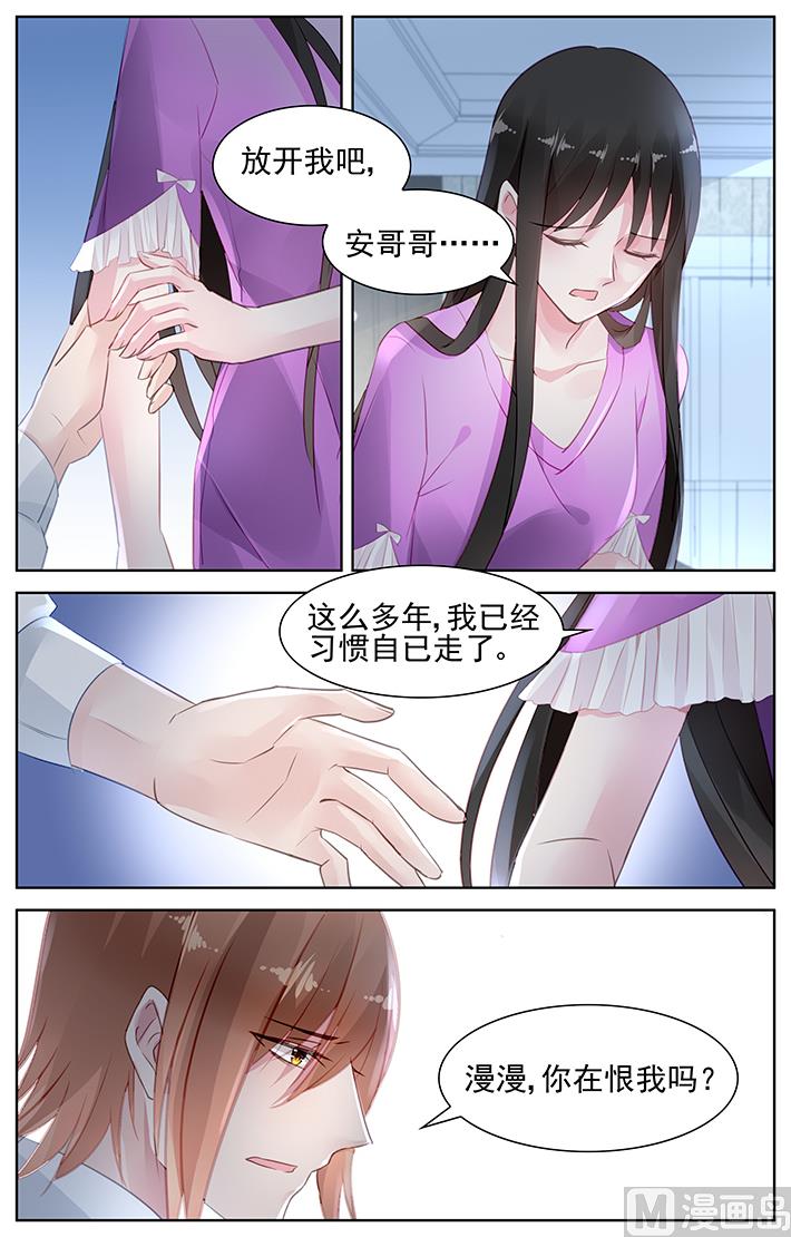 第148话 我爱着他-第148话
