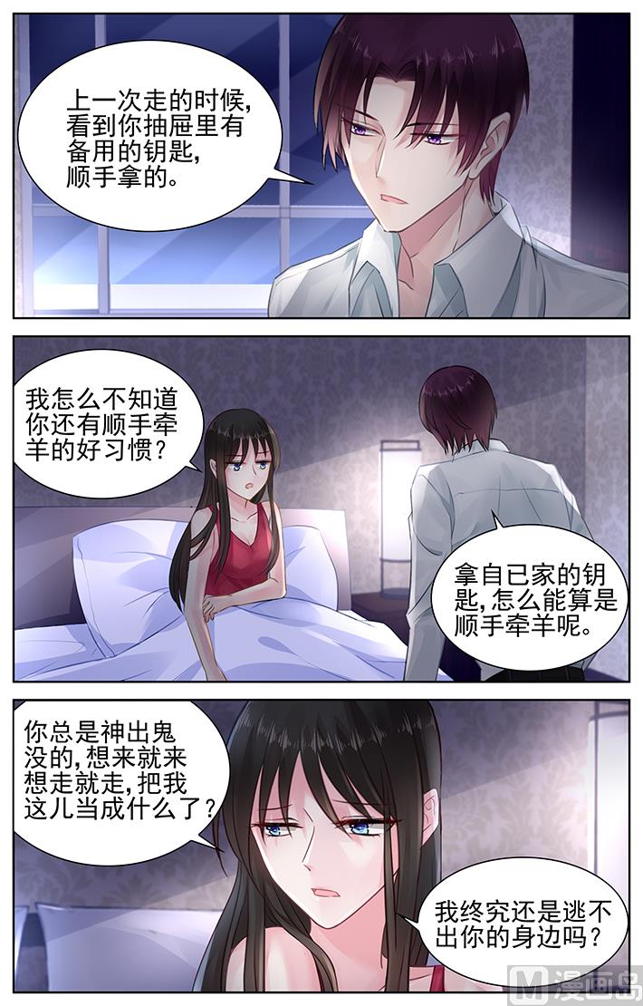 第150话 二选一-第150话