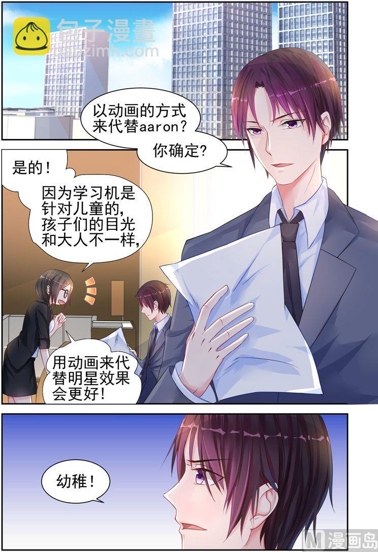 第16话 忍耐忍耐！-第16话