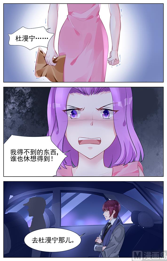第154话 不想告诉他-第154话