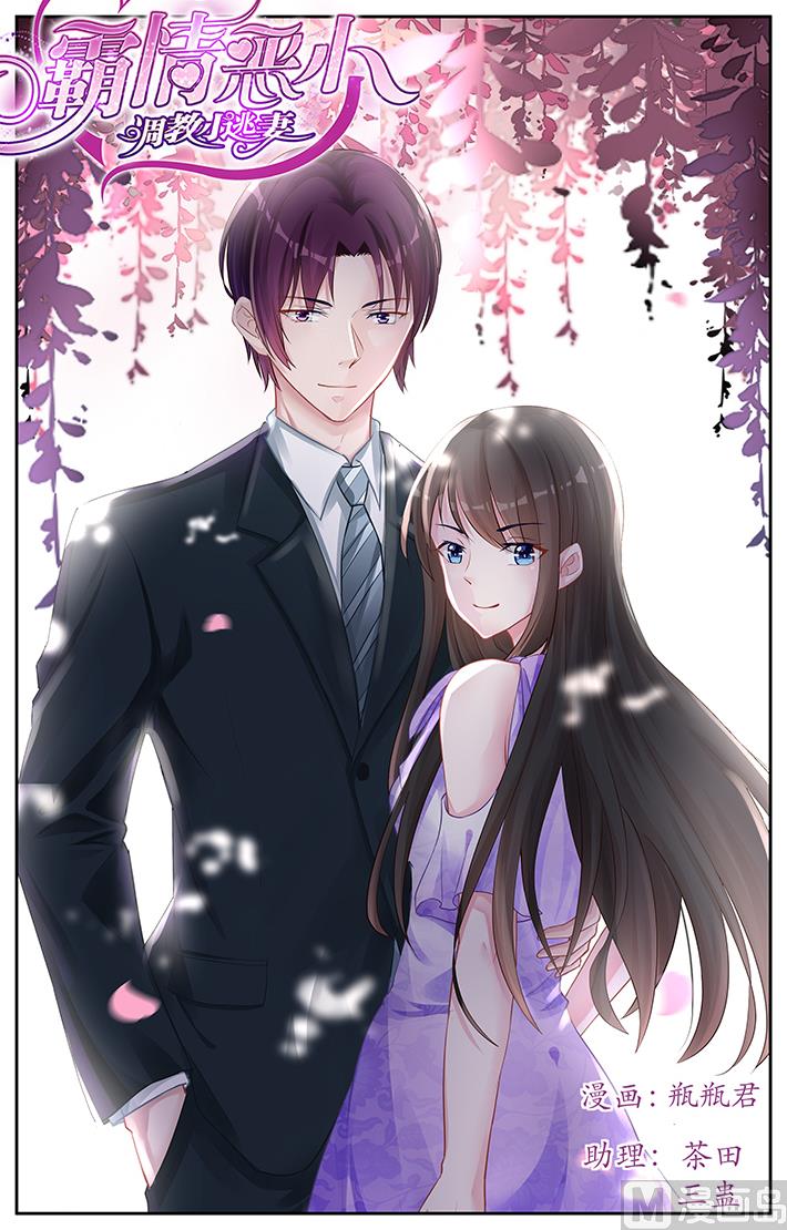 第156话 家人-第156话