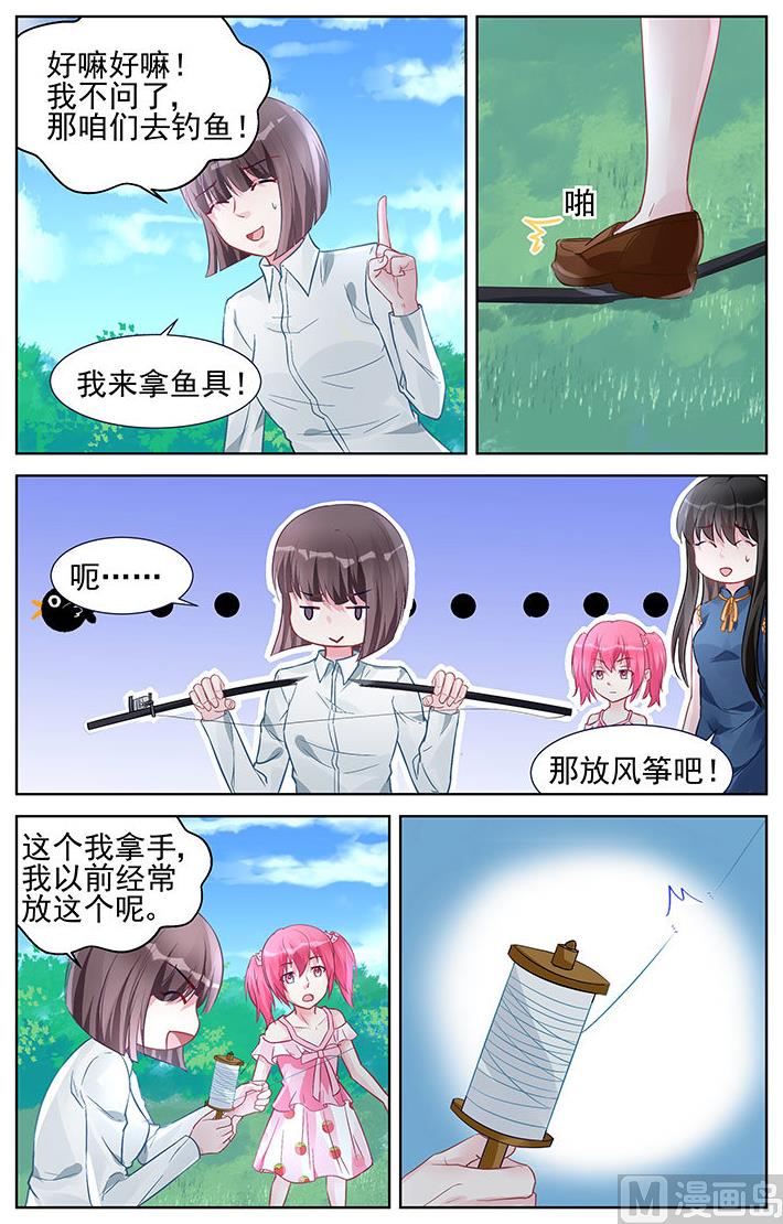 第156话 家人-第156话