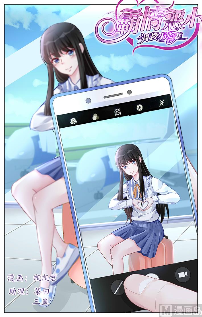 第164话 探望-第164话